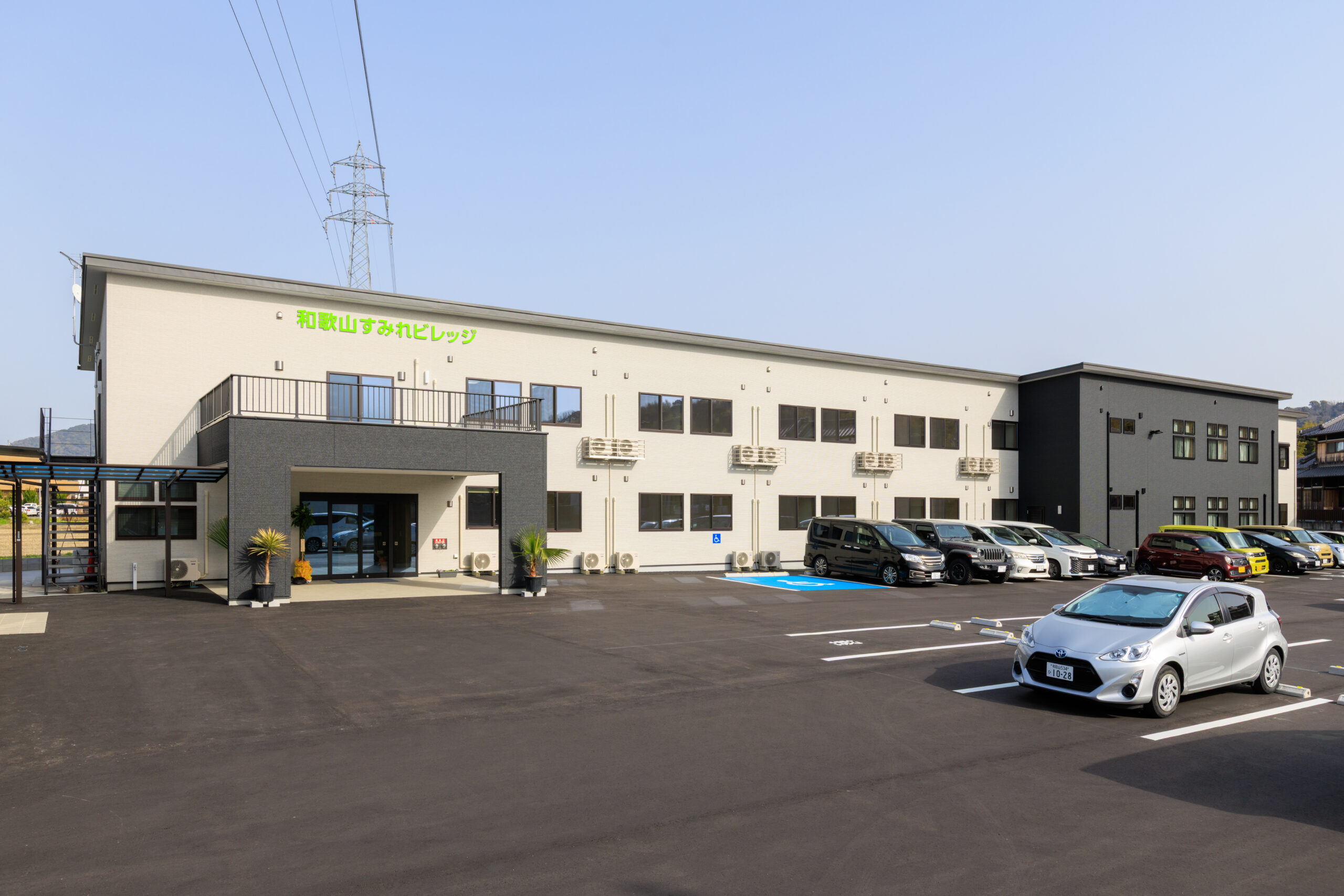 住宅型有料老人ホーム 和歌山すみれビレッジ